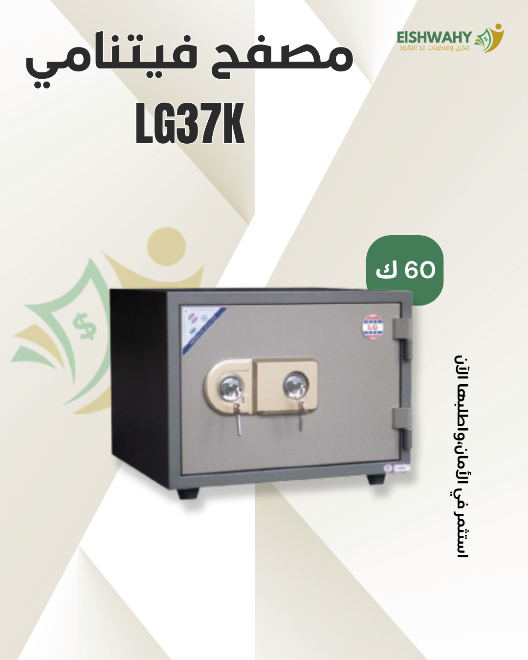 LG37K